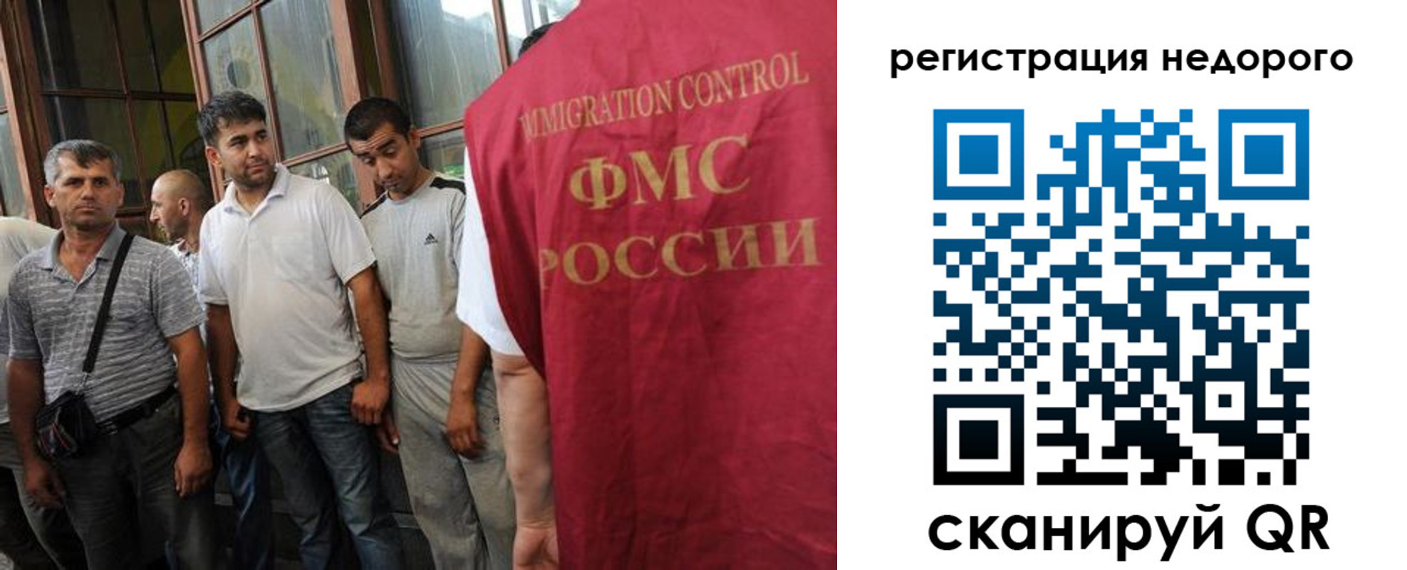 регистрация для школы в Асино